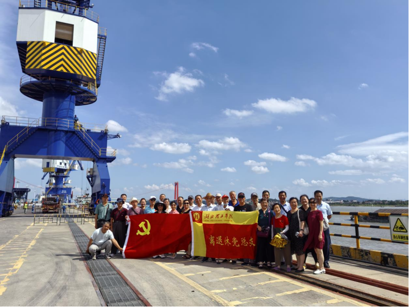 追寻红色足迹 凝聚银龄力量 离退休党总支开展合同能源管理主题活动